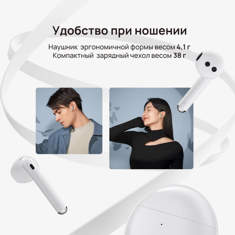 Наушники Huawei Freebuds 4 Active Active Super Menting 2,0 Высококачественная звуковая ростеса с 2 дня.Потребительская электроника Портативные аудиоушена
