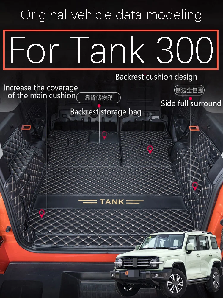 

Для бака 300, коврик для багажника, бак 300, полноразмерная подкладка для багажника Great Wall Wei, бренд WEY Tank 300, модифицированное украшение, специальная подкладка для багажника
