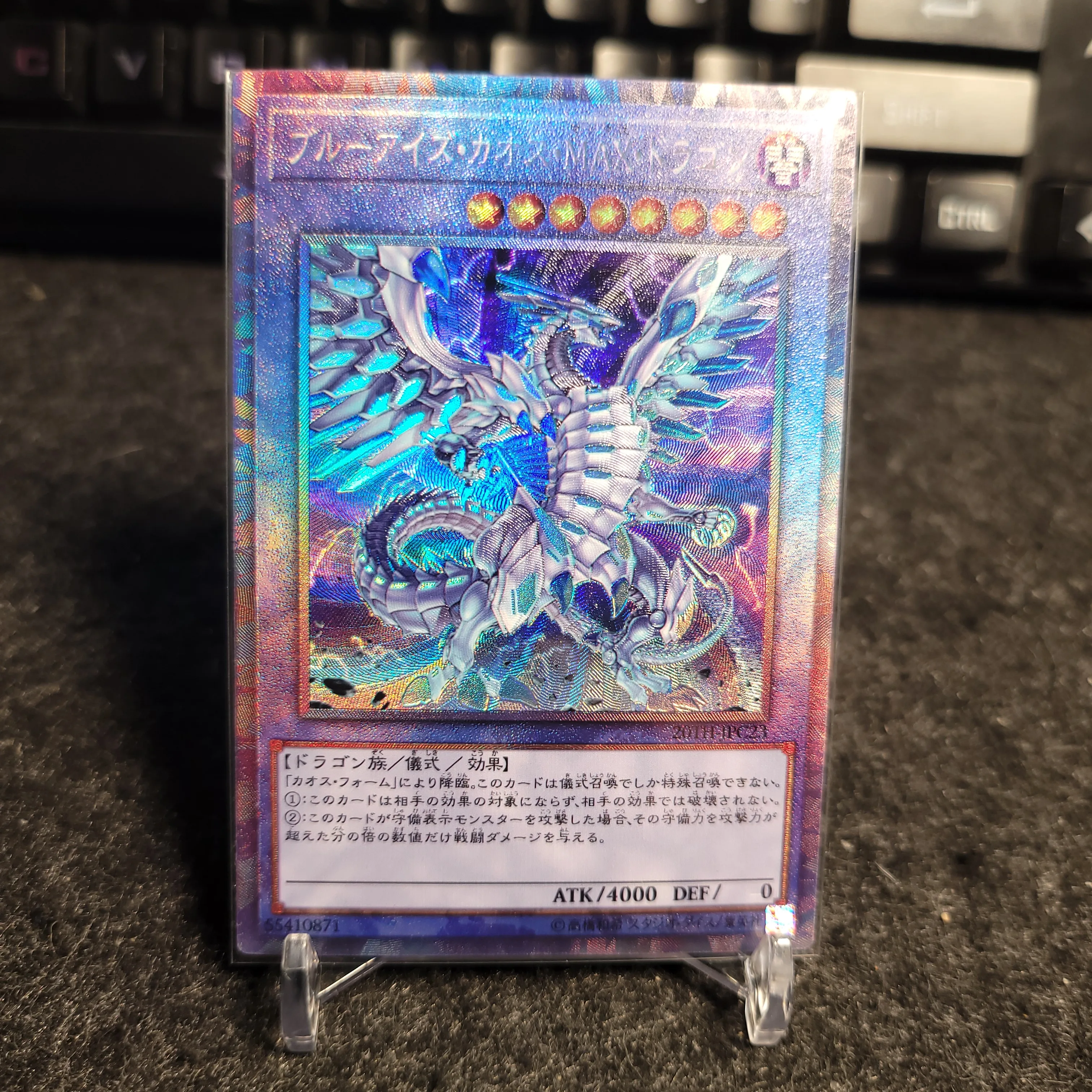 Yu Gi Oh Ultimate Rare 20TH JPC23/Blue Eyes Chaos MAX Dragon 어린이 선물 소장