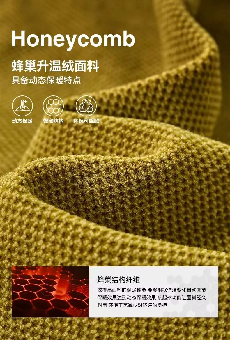 Sianlanhiam 25aw Honeycomb thermal zip-up sweatshirt minimalist urban outdoor gorpcore
