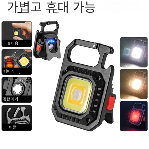 USB 충전식 키 체인 라이트, 미니 밝은 손전등, COB 검사 라이트, 병따개, 야외 비상 작업 조명 3