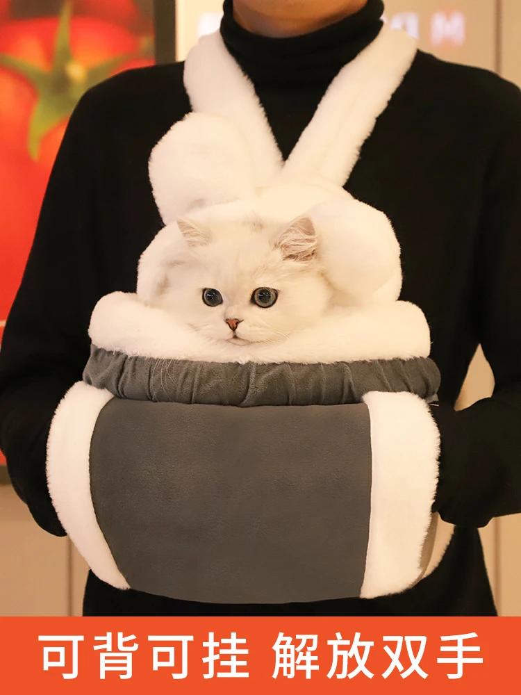 

Cat bag, portable bag for going out, cat space capsule, dog backpack, cat backpack, backpack, dog bag