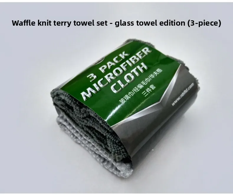 洗车清洁9件套_10