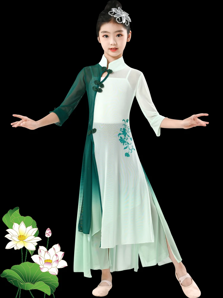 Children's classical dance costumes elegant gauze dress training dress girls Chinese dance