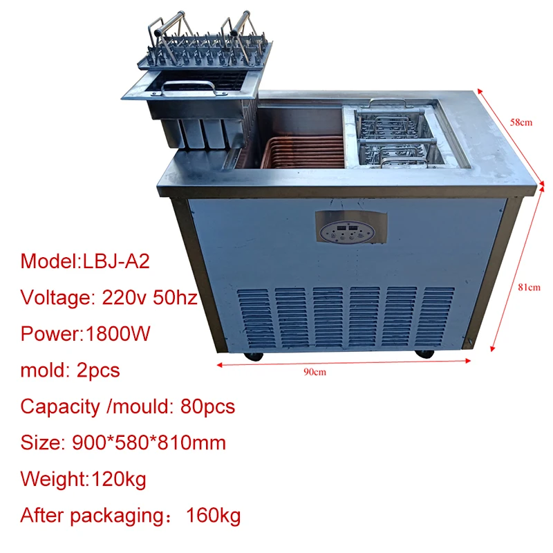 Commercial Ice Lolly Popsicle Making Machine Stick Pop Maker Price Stick Ice Cream Machine 3