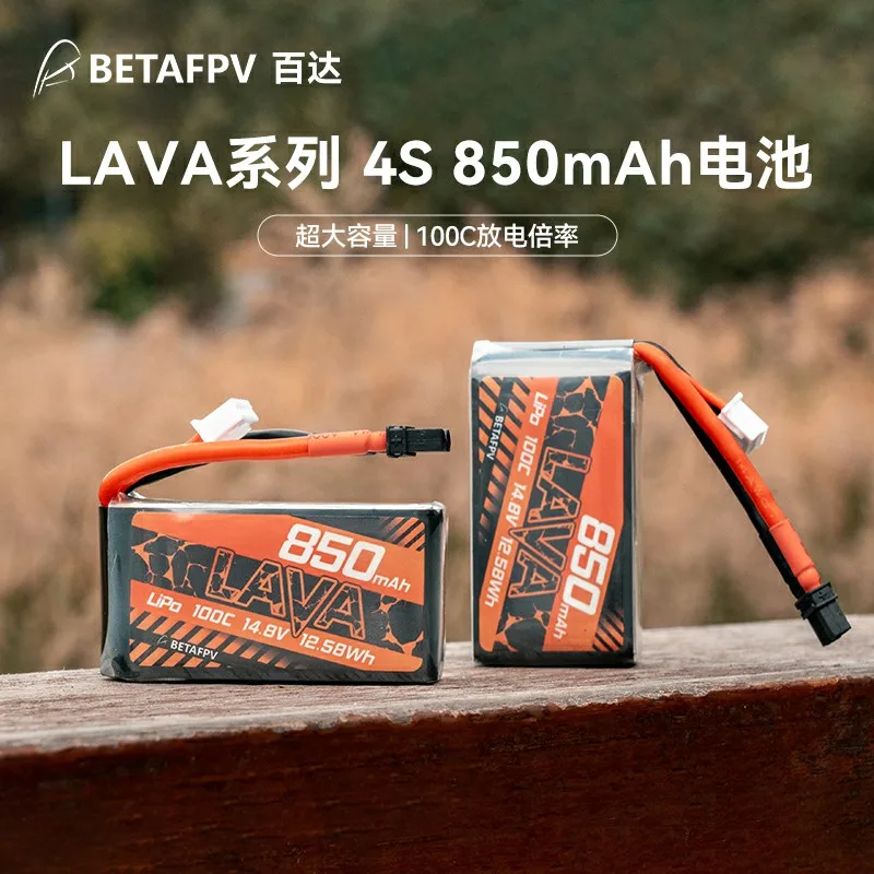 

Оригинальный аккумулятор BETAFPV для дрона 850 мАч 4S100C для BETAFPV Ceuts FPV Kit Racing Drone