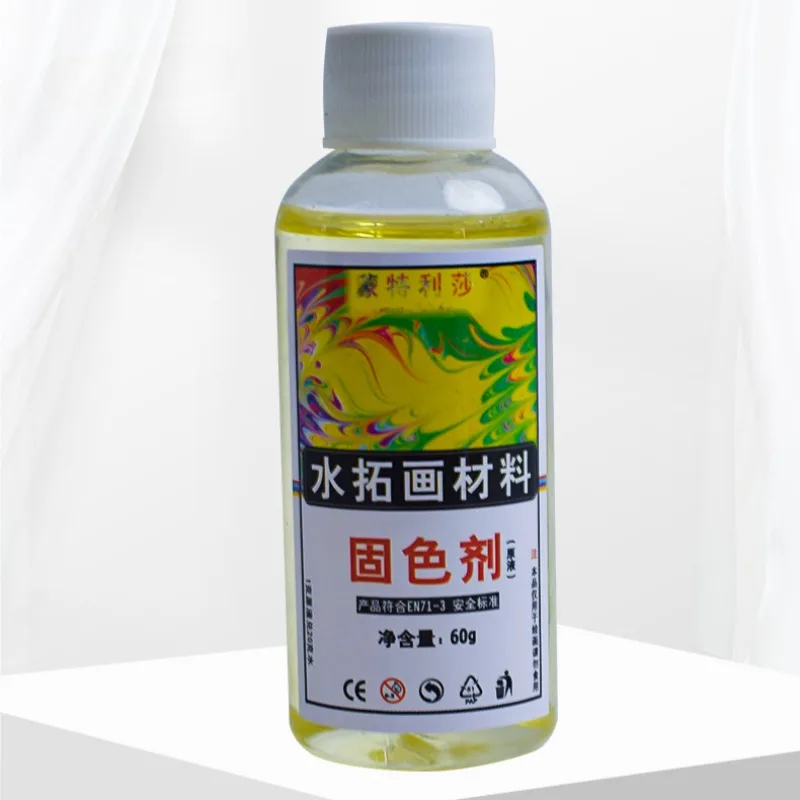 아티스트 수제 미술 물 선풍기 실크 스카프 제작 매개물, 농축 고정제, 병, 60g, 100g, 250g
