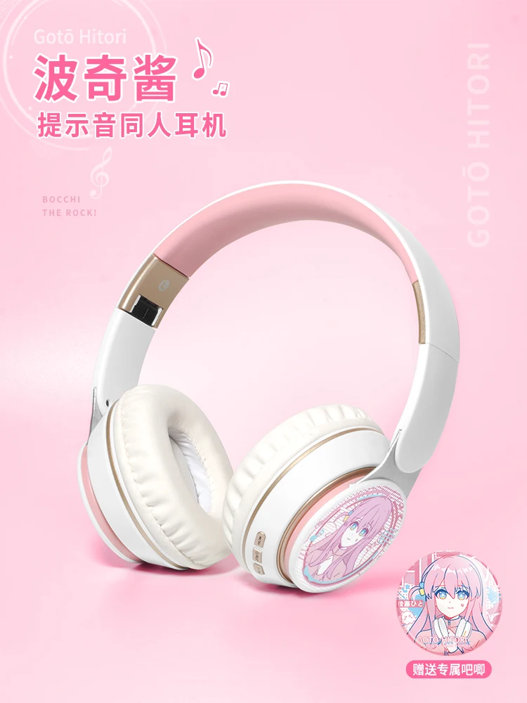 

Игра Bocchi The Rock! Модная Беспроводная Bluetooth-гарнитура Ready H Hitori, удобные складные наушники, подарок для косплея