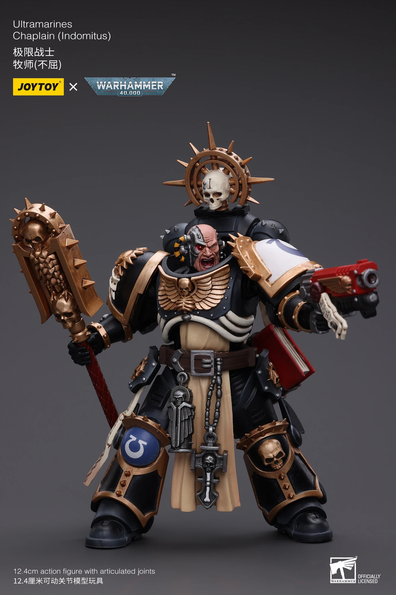 JoyToy ウォーハンマー 40K 皇帝禁軍戦旗執行官 JoyToy ウォーハンマー 40K 皇帝禁軍戦旗執行官 - メルカリ