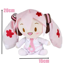 20cm Kawaii Cartoon Plush Doll - Sakura Snow Character in Sitting Posture - Kids Christmas Gift (F)