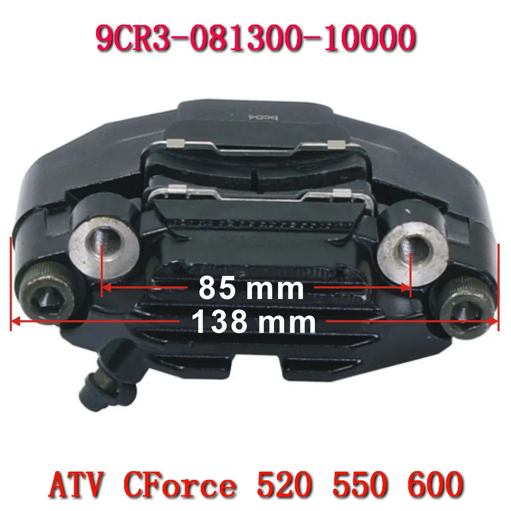 

Rear Brake Caliper Assy 9CR3-081300-10000 For CF Moto ATV CF500ATR CF500AU CF600ATR CF600AU