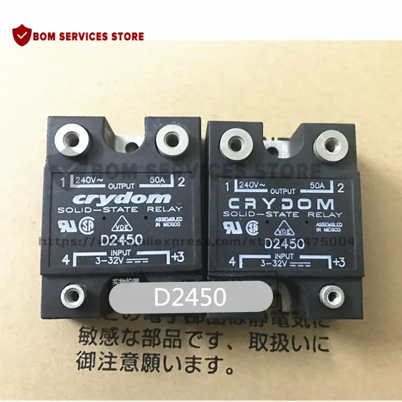 D2490 D2490-10 D2475 D2450-10 D2450 D2475-10, 무료 배송, 신제품 오리지널 릴레이