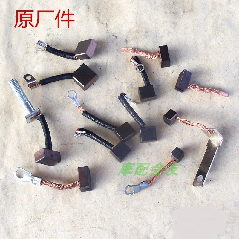 motorcycle Carbon Brush for GY6 CA250 WH100 for Honda GS GN CBT125 Starter Motor motorcycle carbon brush