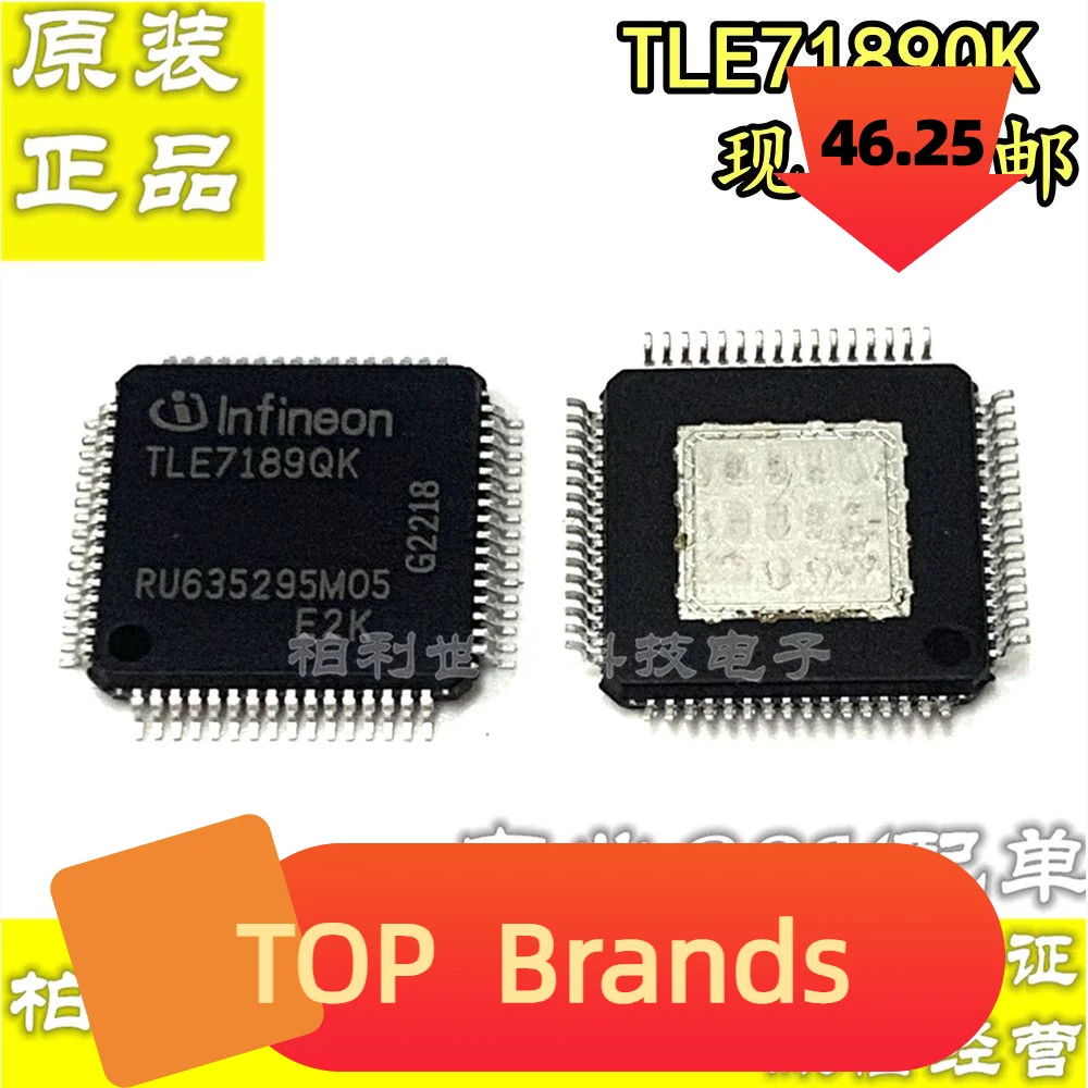 

2PCS TLE7189QK TQFP-64 QKXUMA1 Car IC Chipset NEW Original