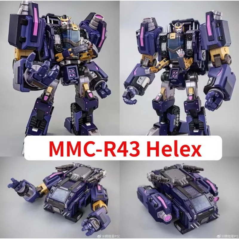 

MMC R-43 Transformation Black Dogs Hellas MMC R43 Deformation Toys in Stock