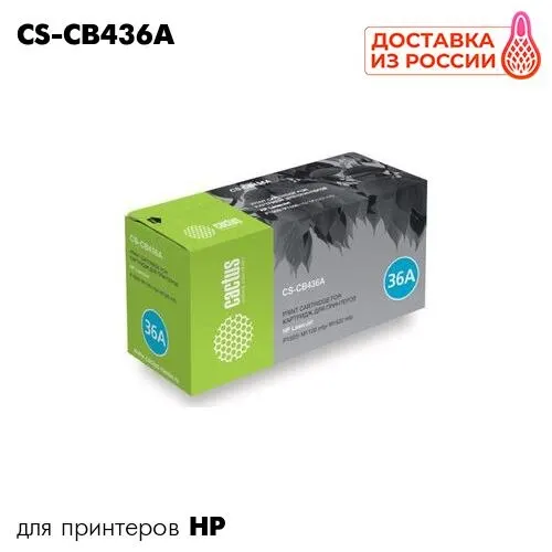 Картридж для принтера HP LaserJet M1120/P1505/M1522/P1500/P150 Cactus CS-CB436A | Компьютеры и офис