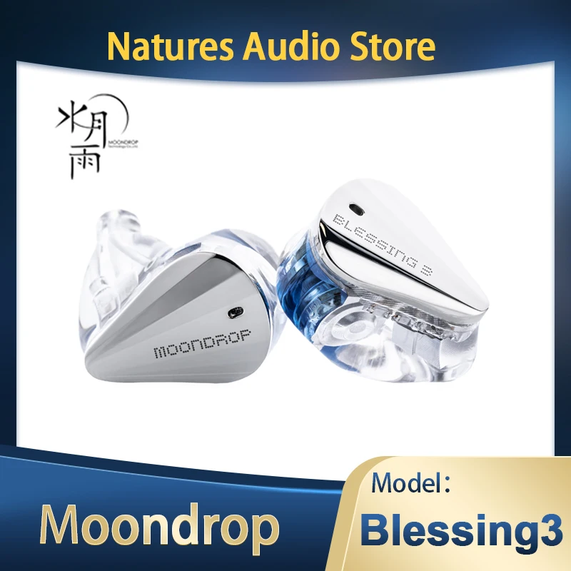イヤホン Moondrop Blessing 3 Amazon.com: Moondrop Blessing 3 in-Ear Earphones 2DD+4BA
