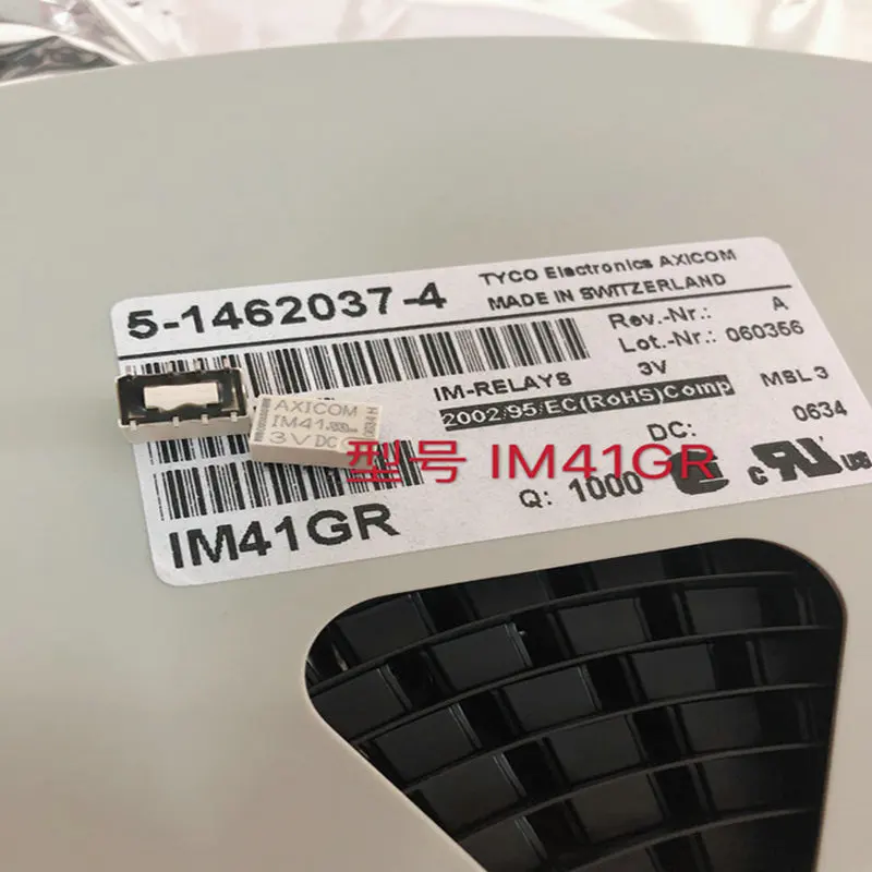 

Реле TE IM41GR оригинальное 5-1462037-4, 5 шт.
