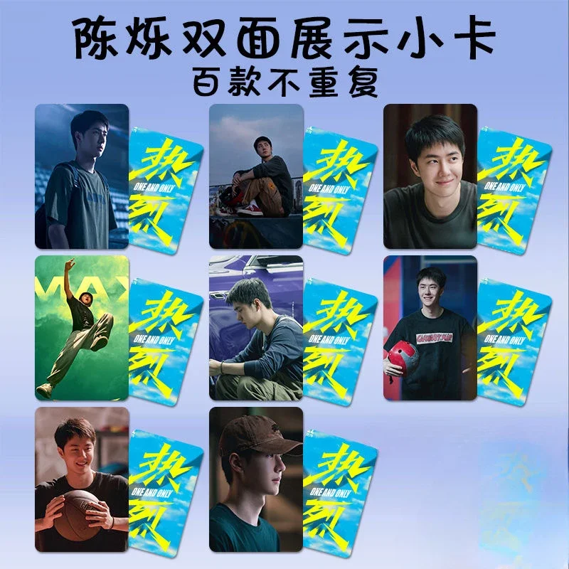 8PC/SET No Repeat Wang Yibo Yebo Poster China Movie One and Only Chen Shuo Drama Stills Double-sided Printed Small Rounded Cards