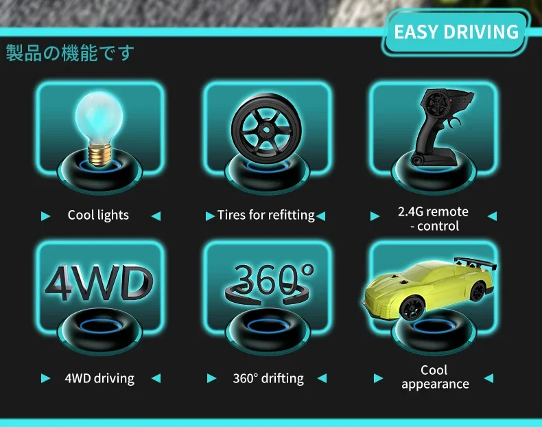 RC Car Drift Racing 2.4G 30KM/H Light Model High Speed Off Road Radio Remote Controlled Car Toy for Children Christmas Gifts