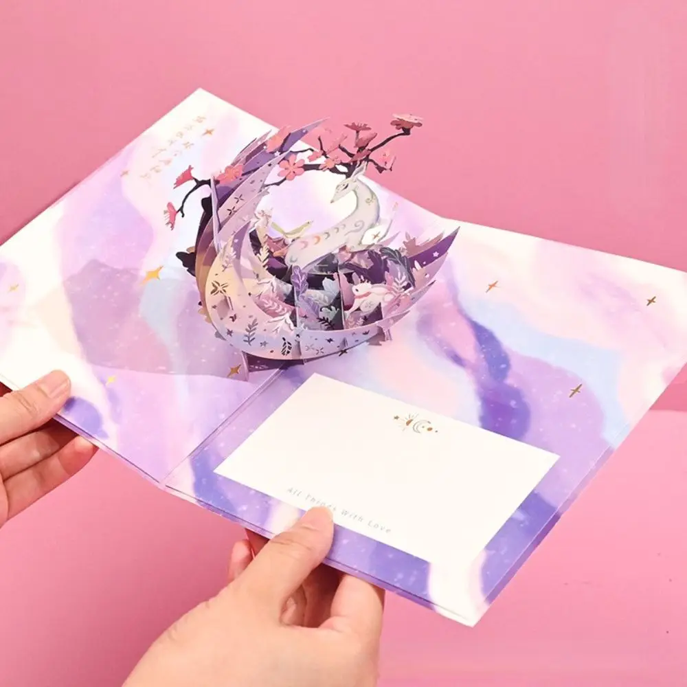 Рисунок 5 - Луна всплывающее письмо Выпускной