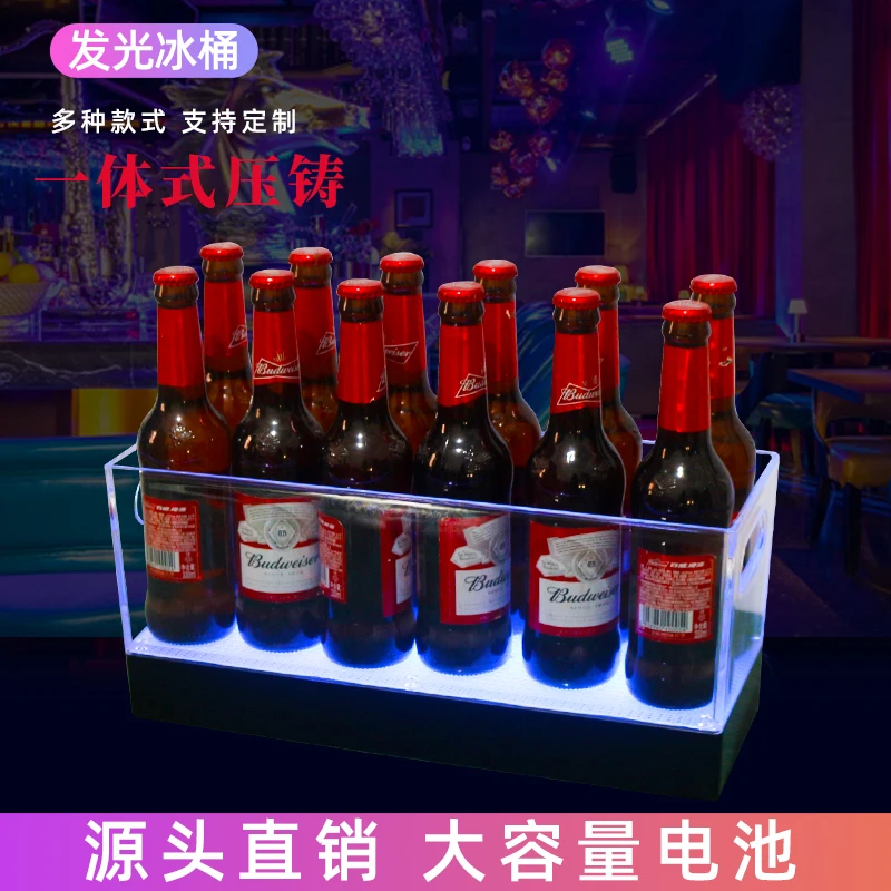 Transparent injection molded acrylic ice bucket, LED lighting ice bucket, champagne beer suitable for nightclubs, ba