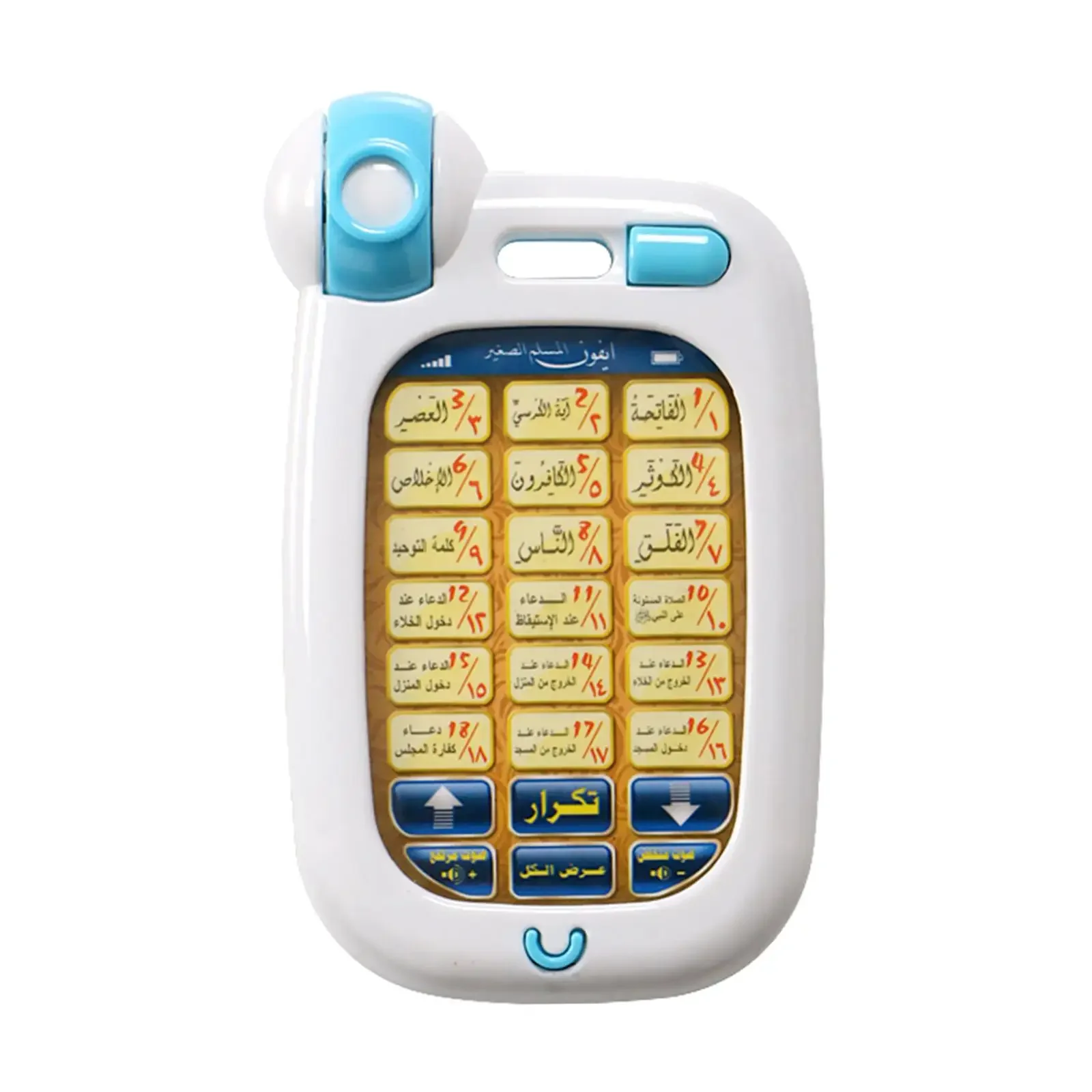 Arabic Learning Islamic Phone Toys Children Educational Quran Toddler Flash Pad  Fun Educational Workbooks  Abc for Kids 3