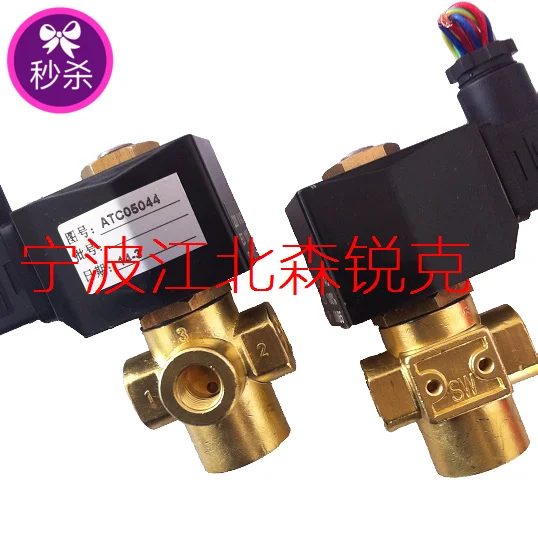 

Screw Air Compressor Loading Solenoid Valve ATC05044 IR Unloading Vent Valve 42852491