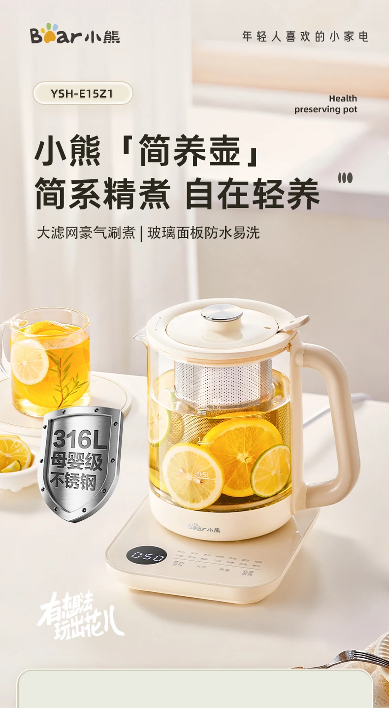 Description Picture 2 of item220V HealthCare Pot/Herbal Medicine Pot for Home Use - Multi-functional Tea Kettle for Office and Home