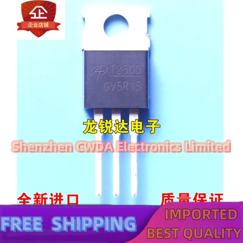 

10 шт.-20 шт., T2500, T2500L, AOT2500L до-220 MOS, 150 в, а, фотосессия может быть куплена