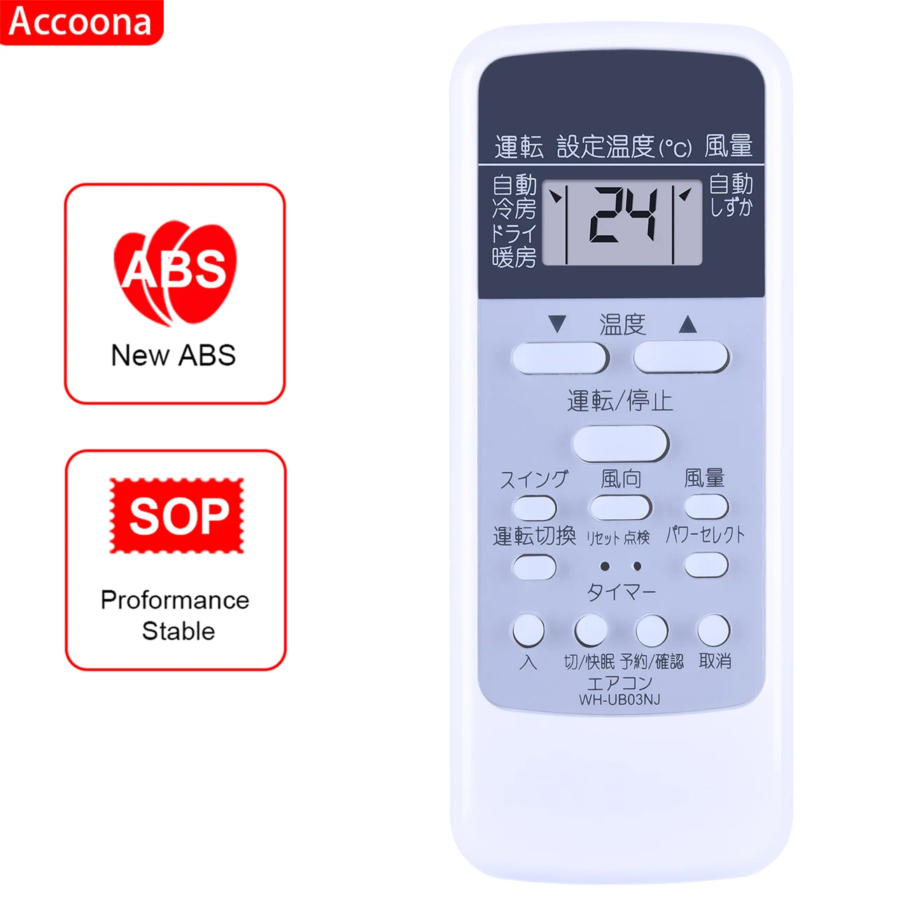 Natalie リモコン FE-13F3W/FE-13E3W （17-350）