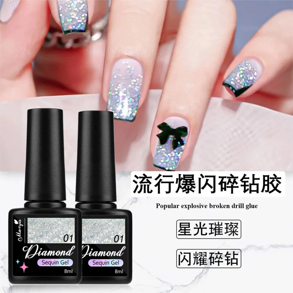 

8ml/Bottle Reflective Glitter Gel Sparkle Diamond Sequins Gel Nail Polish Soak Off UV Nail Gel Semi-permanent Nail Decoration #9