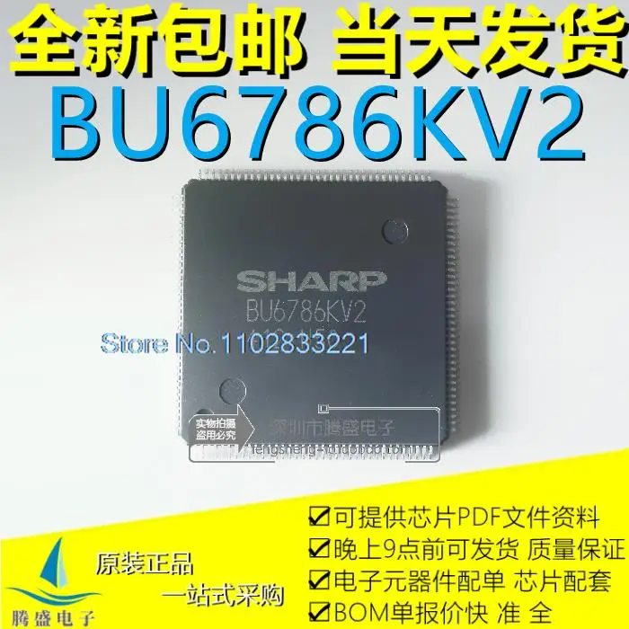 

BU6786KV2 QFP