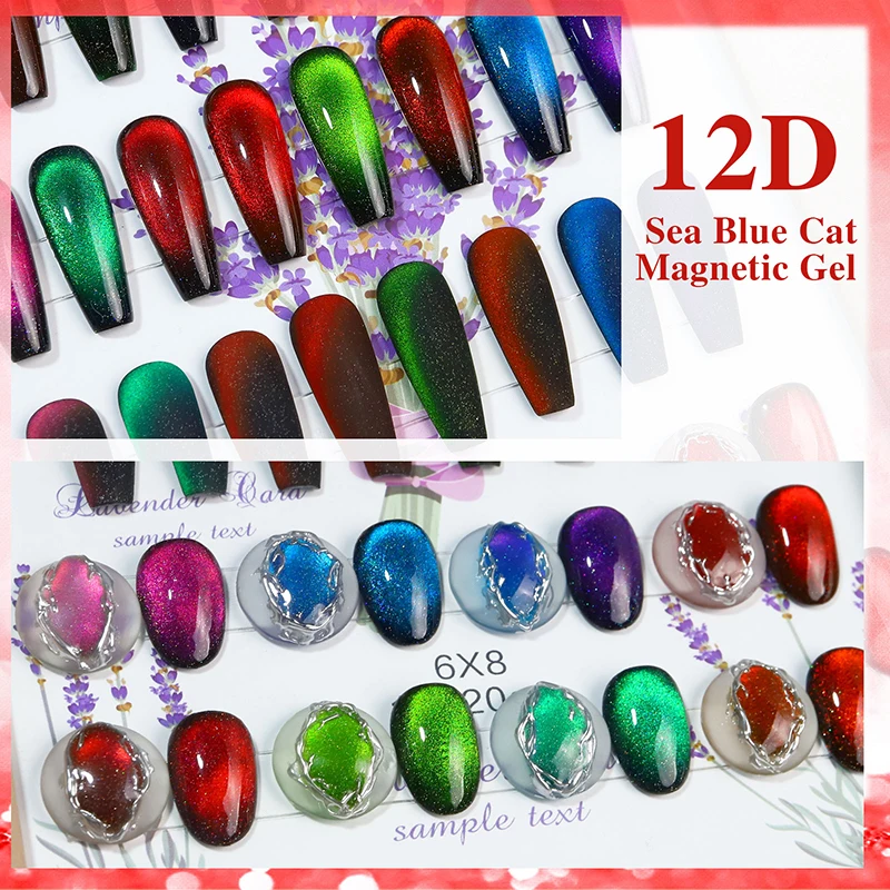 8ml 12D Cat Eye Gel Nail Polish