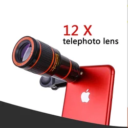 Aluminum Alloy Telephoto Lens 12x Super Telephoto Zoom Monocular Telescope