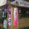 Japanese Hanging Carp Windsock Vivid Fabric Fish Windsock Banners Hanging Flag Streamer Fish Flag Wind Sock Flag Home Decor 4