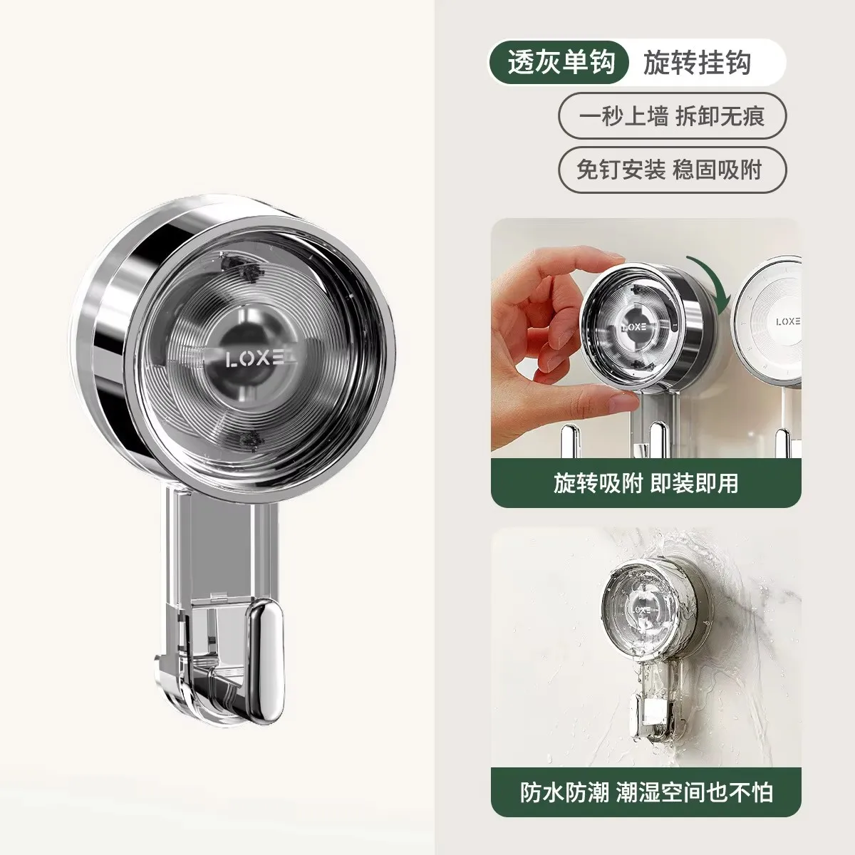 Suction Hooks Strong Vacuum Power Traceless No-Drilling Adhesive Hooks for thumbnail 7