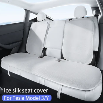 Ice Silk Tesla Seat Cover 1