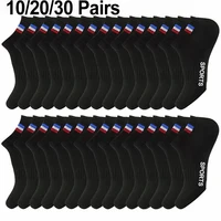 10/20/30 pièces hommes respirant coupe basse chaussettes athlétiques confortable évacuant l'humidité Polyester Spandex mélange pour le sport et tenue décontracté 1
