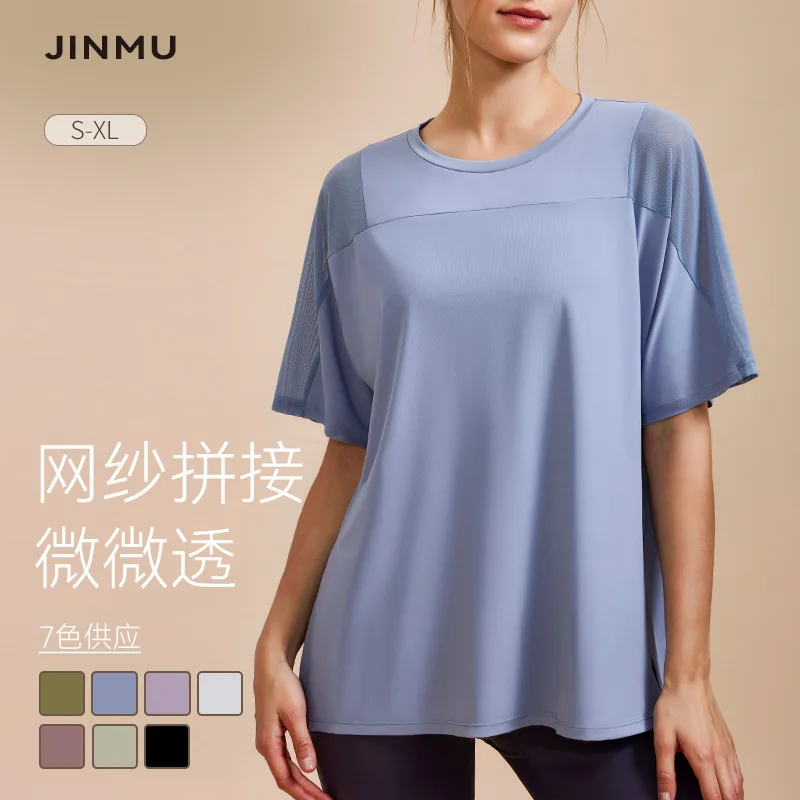 Breathable Loose Yoga Shorts T-shirts Women Gym Fitness Mesh Splicing Round Collar Tops Running Workout Quick Dry Shirts
