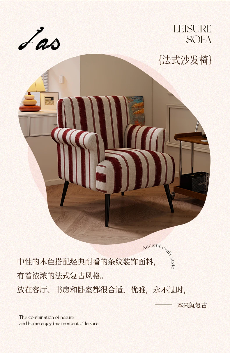 Single Sofa Chair Retro Single French Style in The Living Room Bedroom Study Backrest Sofa Chair Leisure Chair