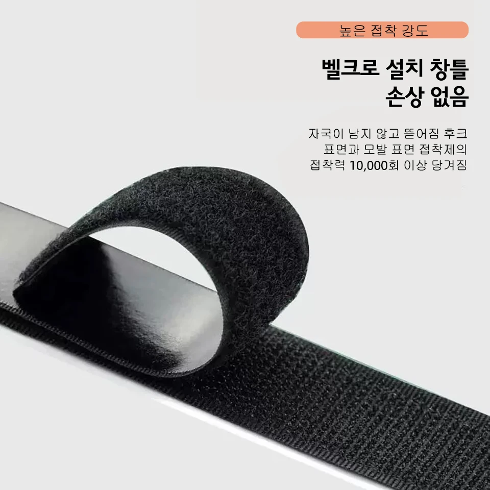 검은색 테두리의 재사용 가능한 곤충 방지 메쉬 그물망 검은색 벨크로 창문 스크린 통기성 세탁 가능 맞춤 사이즈