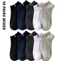 10 Pairs Mixed Color