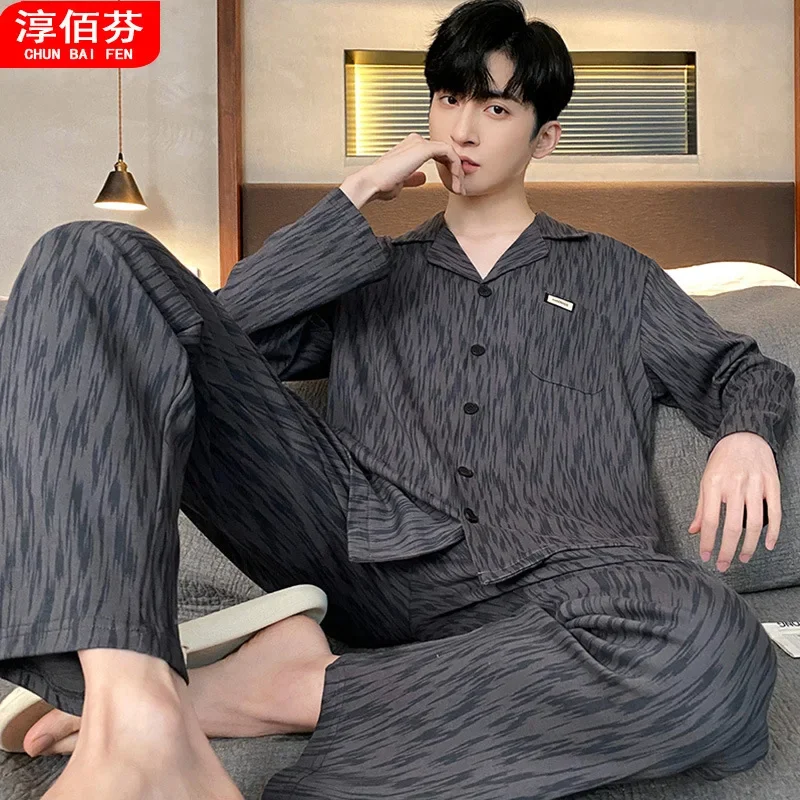 Yilufeng Men's Sleepwear Spring Autumn Long Sleeve Cartoon Thin Style Home Clothes Suit For Teenagers And Adults