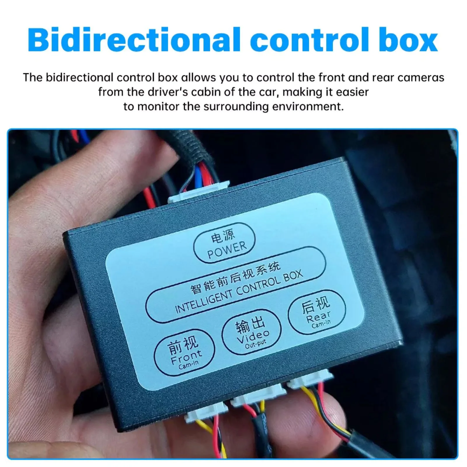 Parkplatz Kamera Video Kanal Konverter Auto Schalter Vorne/Ansicht Seite/Rückfahrkamera Schalter Video 2 Kanal AV Control Box – Detail 14