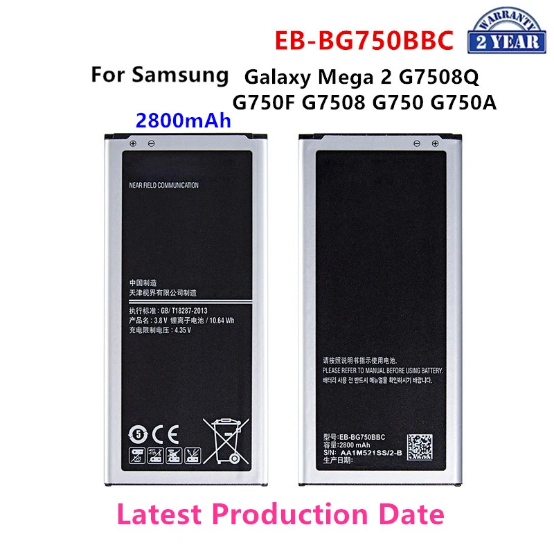 

Brand New EB-BG750BBC Battery 2800mAh For Samsung Galaxy Mega 2 G7508Q G750F G7508 G750 G750A