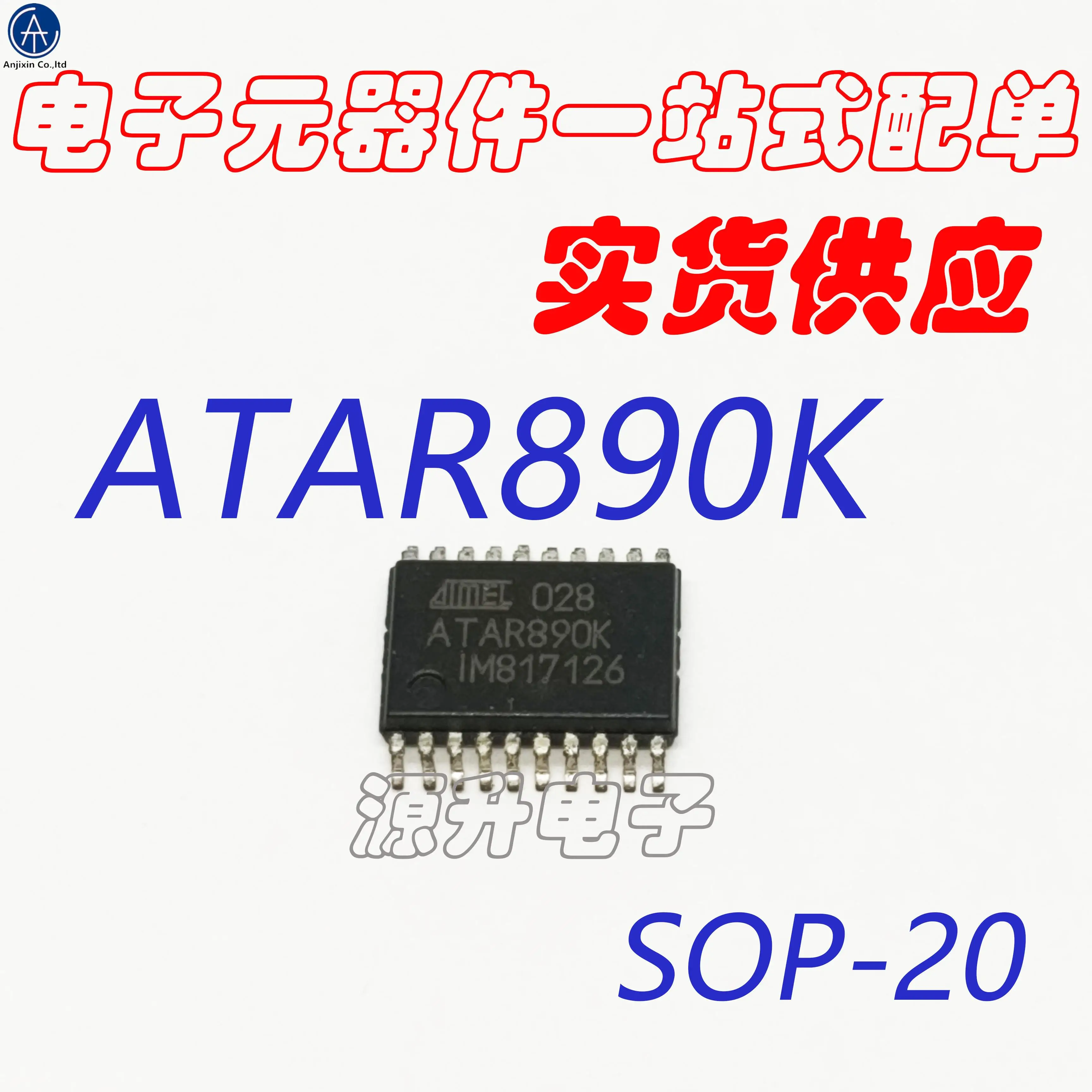 

5 шт. 100% оригинальный новый ATAR890K SMD TSSOP20 обеспечивает хороший