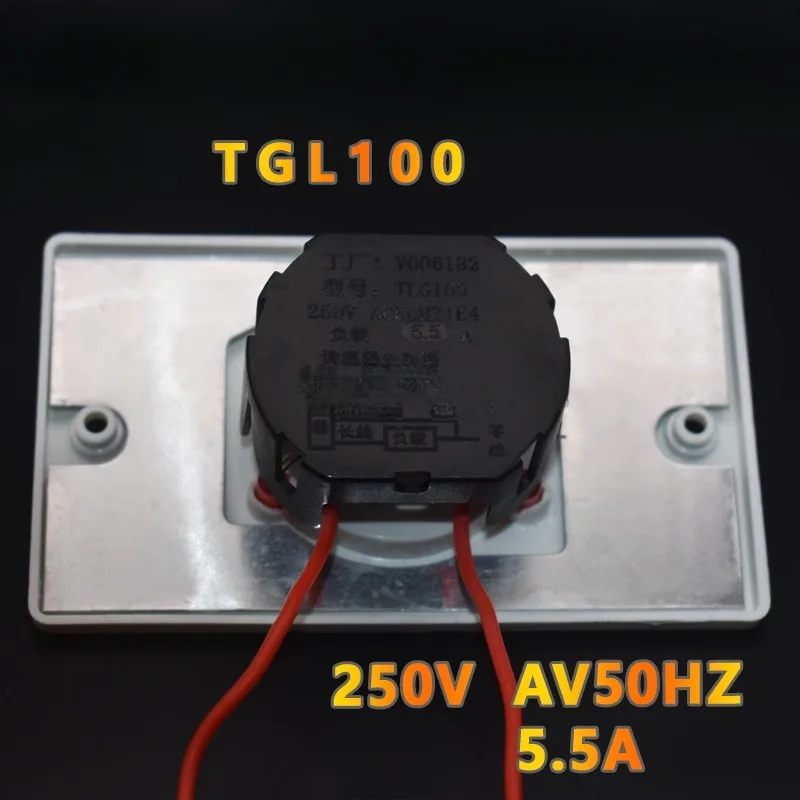 For Mingyuan household electric fire bucket square stepless high power intelligent temperature control switch heater accessories