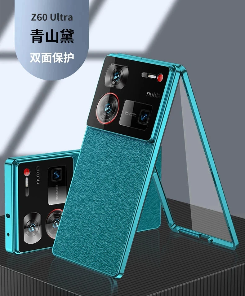 Nubia Z60 Ultra 12G/256G 液晶フィルム　ケース3種類付 Nubia Z60 Ultra 12G/256G 液晶フィルム ケース3種類付