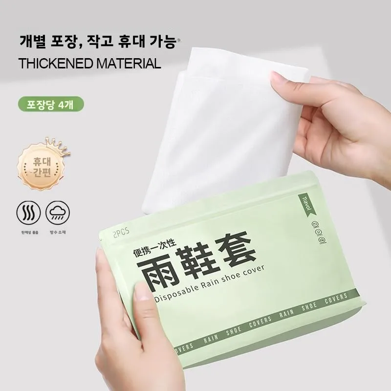일회용 휴대용 두꺼운 방수 미끄럼 방지 레인 부츠 커버 (남녀 성인용, 휴대 간편, 비 오는 날 사용)
